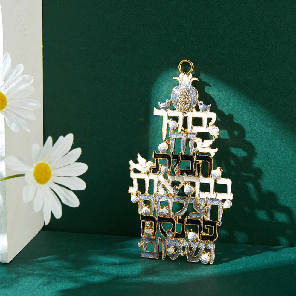 Matashi Hebrew Judaica Blessing for Home Hanging Wall Ornament With Crystals