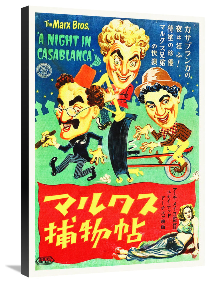 Marx Brothers, Japanese, A Night In Casablanca 01, 21x30