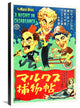 Marx Brothers, Japanese, A Night In Casablanca 01, 21x30