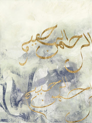 "Arabic Encaustic IV" Fine Art Giant Canvas Print, 54"x72"